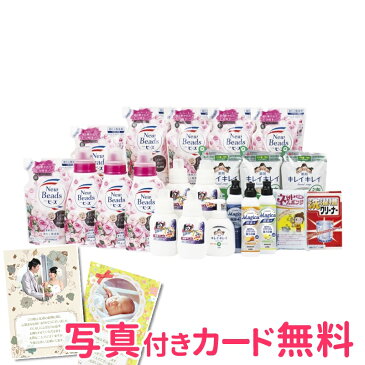 【まとめ買い10セット】ランドリー&セレクト洗剤ギフトセット 内祝い 結婚内祝い 出産内祝い 景品 結婚祝い 引き出物 香典返し ギフト 贈答品 贈り物 お返し 洗剤ギフトセット