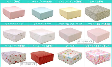 カルピス カルピスギフト CN20P(内祝い 結婚内祝い 出産内祝い 新築祝い 景品 結婚祝い 引き出物 香典返し お返し)(キャッシュレス5%還元)