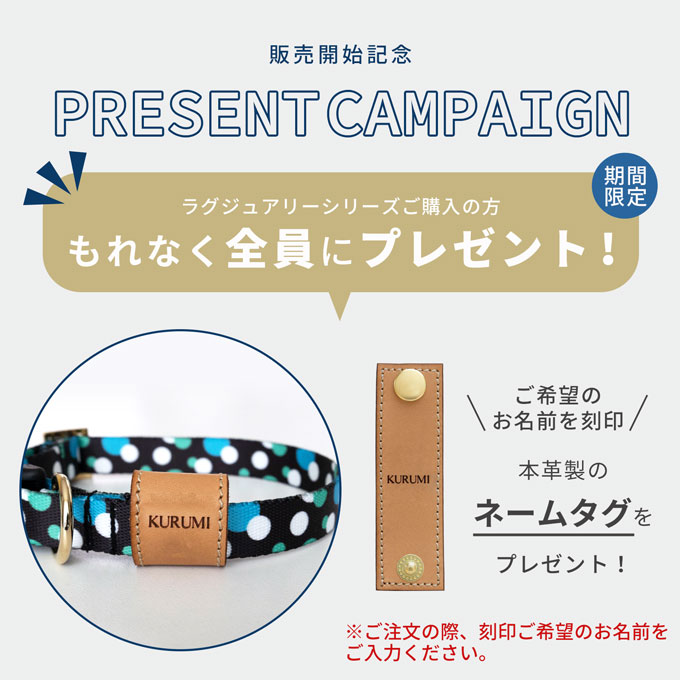 【今なら本革製ネームタグ プレゼント！】日本製 リード 単品 犬 犬用 【ラグジュ...