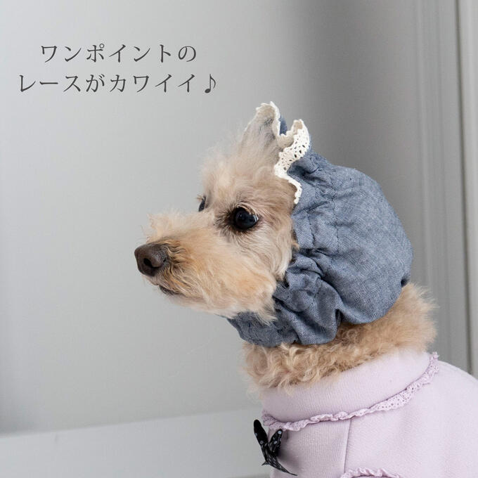 小型犬 中型犬 日本製 ペット用 スヌード 耳汚れ防止 耳カバー 食事スヌード サイズ調節可能 フリーサイズ Dsnf おしゃれ かわいい 犬服 食事 犬 散歩 いぬ ネコポス可 ビッグ割引