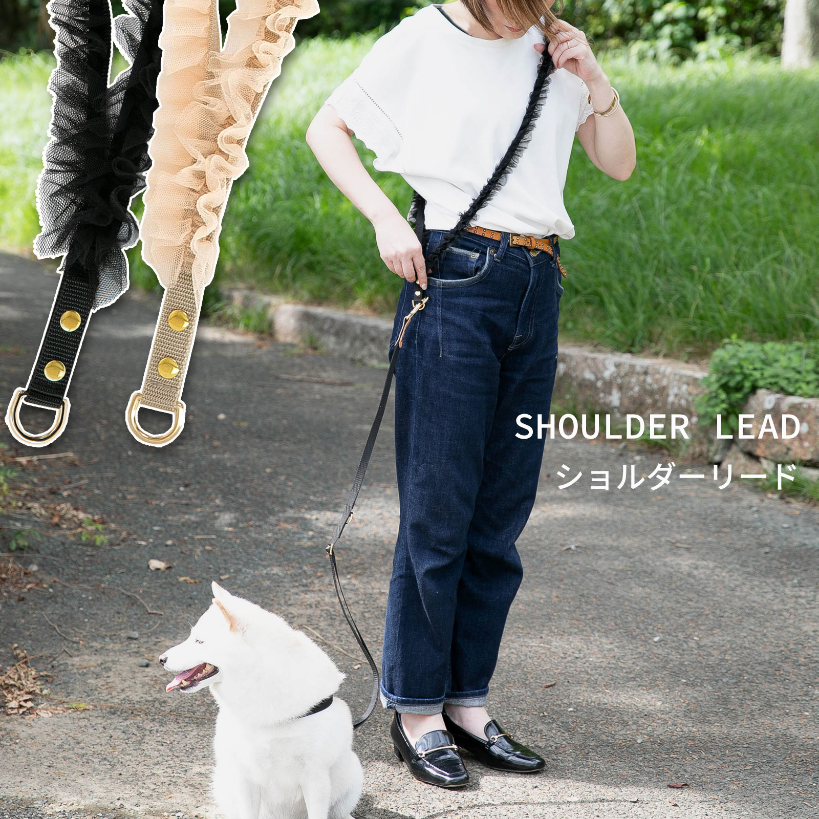 フリルが可愛い ショルダーリード 犬 犬用 小型犬 肩掛け お出かけ 散歩 ハンズフ...