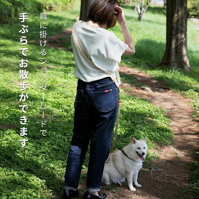 フリルが可愛い ショルダーリード 犬 犬用 小型犬 肩掛け お出かけ 散歩 ハンズフ...