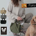 【お名前無料刺繍】 お散歩バッグ 犬 犬用 お出かけ 消臭機能 撥水 名入れ チャーム付き トート バッグ 刺繍 マナーポーチ ミニバッグ エチケット プレゼン...