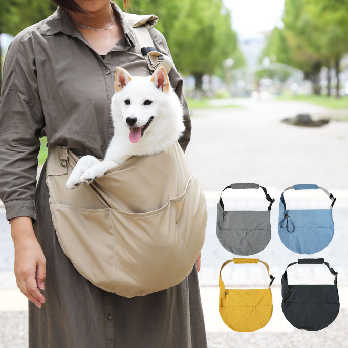【アウトレットのため返品・交換・ラッピング不可】犬 抱っこ紐 ペットスリング 小型犬・中型犬用 サイズ調整あり スリングバッグ　飛び出し防止用ストラップ付　【日本製・国産】 ネコポス不可 outssd