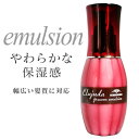 送料無料!追跡あり! ミルボン ディーセス エルジューダ グレイスオンエマルジョン 120ml ■★