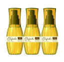 送料無料!【3本セット】ミルボン エルジューダ FO 120ml 複数注文 ■