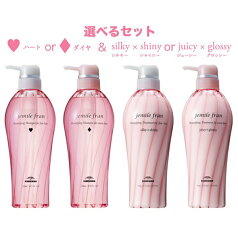 送料無料!期間限定価格! ミルボン ジェミールフラン 500ml+500g セット シャンプー トリートメント■★