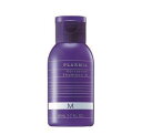 【在庫限り】ミルボン プラーミア ヘアセラムシャンプーM 50ml 【ボトル】■