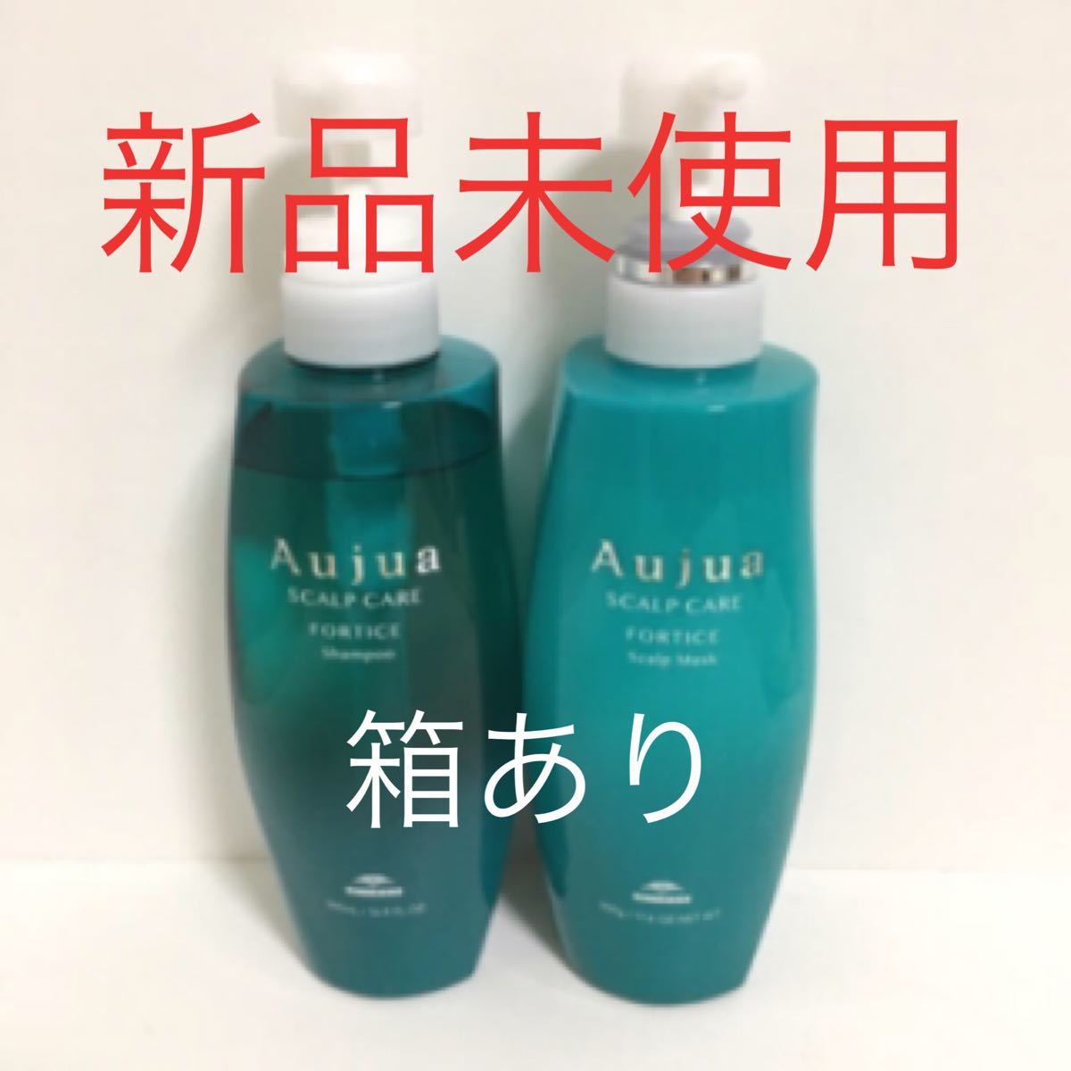 【抽選100名 レビュー投稿プレゼント企画 】ミルボン オージュア フォルティス 500ml 500g【ボトル】セット【新品未開封】FORTICE シャンプー トリートメント ■