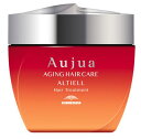 ミルボン オージュア アルティール トリートメント 250g ALTIELL ■