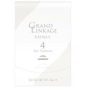 【期間限定!対象商品P2〜20倍】◎ミルボン グランドリンケージ エクスフィーク 4 9g×4本 ▼【4/24 20:00〜4/27 9:59 お買い物マラソン】