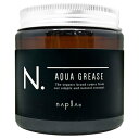 【期間限定!対象商品P2〜20倍】◎ナプラ エヌドットオム アクアグリース 100g ■【11/20 20:00〜 11/21 23:59】【ブラックフライデー...