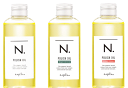 ナプラ N. ポリッシュオイル 150ml [napla] エヌドット スタイリングオイル 流さないトリートメント ヘアオイル