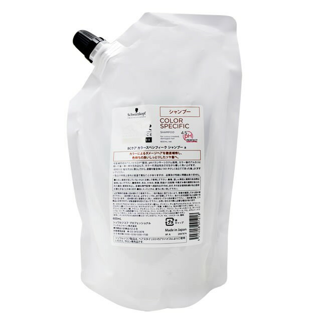 送料無料!シュワルツコフ BC カラースペシフィーク シャンプー 600ml【詰替え用】■