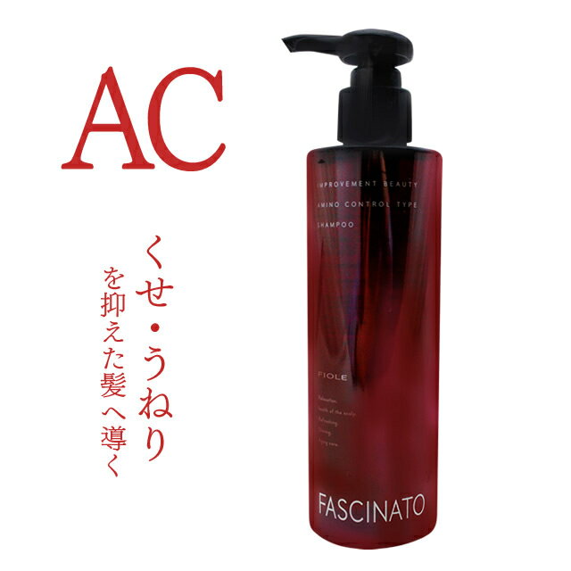 フィヨーレ ファシナート シャンプー AC 250ml ●