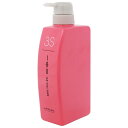 送料無料!ルベル イオ セルケア 3S 500ml ■