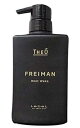 【期間限定!対象商品P2〜20倍】ルベル ジオ フレイマン ルートウェイク 500ml【ボトル】■【5/5 00:00〜23:59 5の倍数】