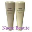 ▲資生堂 サブリミック アクアインテンシブ トリートメント W 250g SHISEIDO ▼