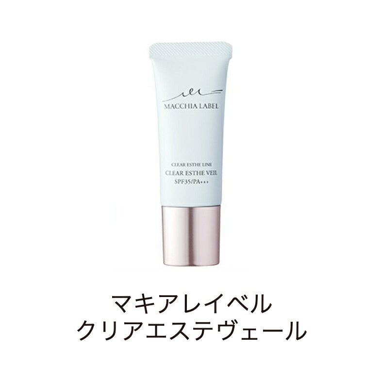 マキアレイベル 薬用 クリアエステヴェール （13ml） JIMOS 美容液 リキッド ファンデーション