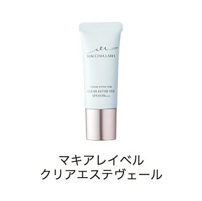 マキアレイベル 薬用 クリアエステヴェール （13ml）[ SPF35 ][ PA+++ ][ 近赤外線カット ] JIMOS 美容液 リキッド ファンデーション