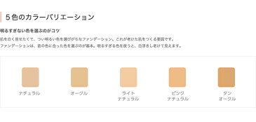 【クーポン利用でさらに10%0ff】 マキアレイベル 薬用 クリアエステヴェール （13ml）【 送料無料 】[ SPF35 ][ PA+++ ][ 近赤外線カット ] JIMOS アンチエイジング 美容液 リキッド ファンデーション 【旧品特価】