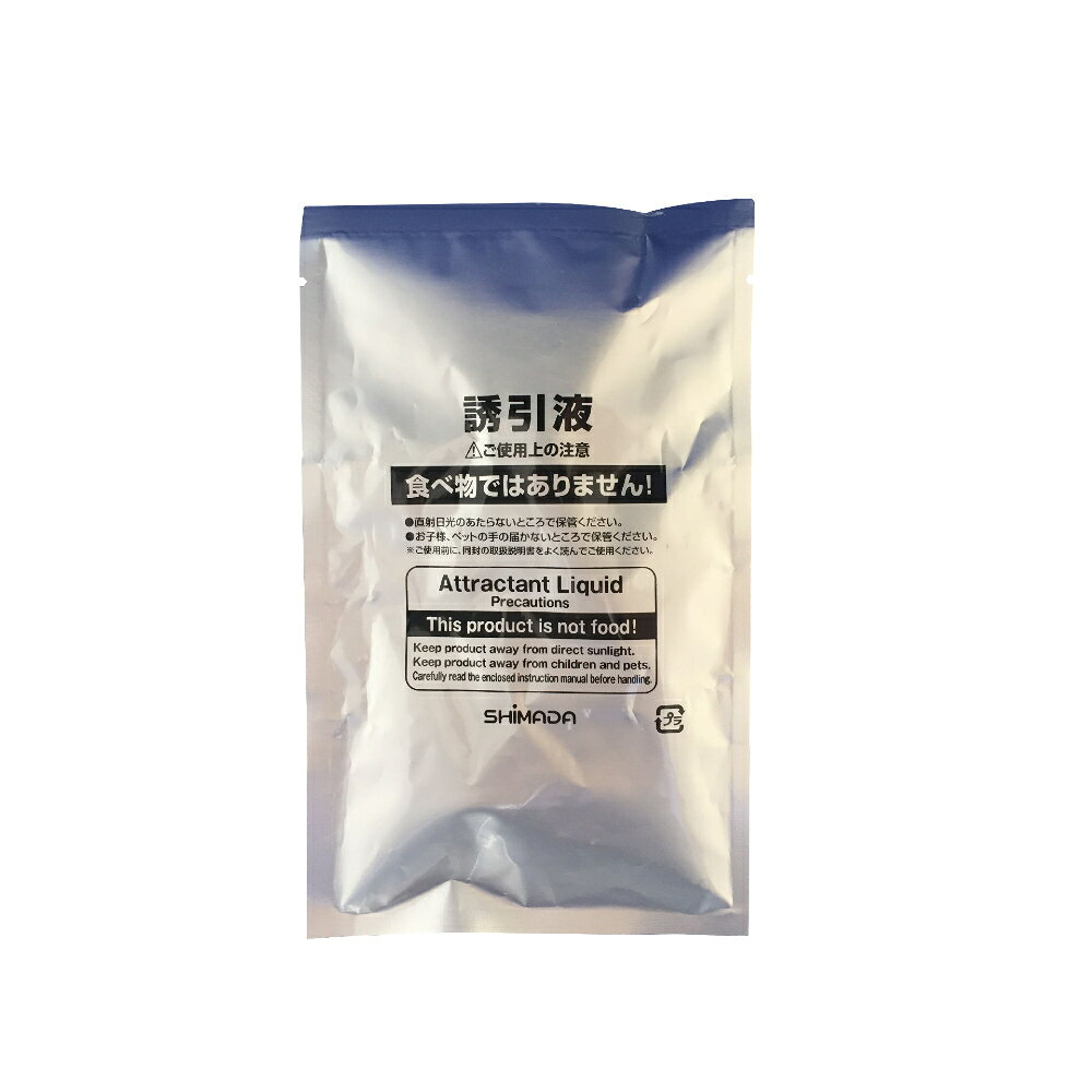 危険な ハチ の 駆除 に【 業務用 スズメバチ 誘引 捕獲 器 】本体ボトル1個＋誘引...