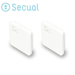 Secual ( セキュアル ) [ 人感センサー2個セット ] スマホ で管理する工事不要の簡単設置 ホームセキュリティ システム