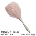 ダスキン エレクトロン モップ Sサイズ 交換用 モップ部分5本セット(ハンドル部分は含まれません) ベビーピンク 【 ダスキンモップ 】使いやすいミニサイズ【...