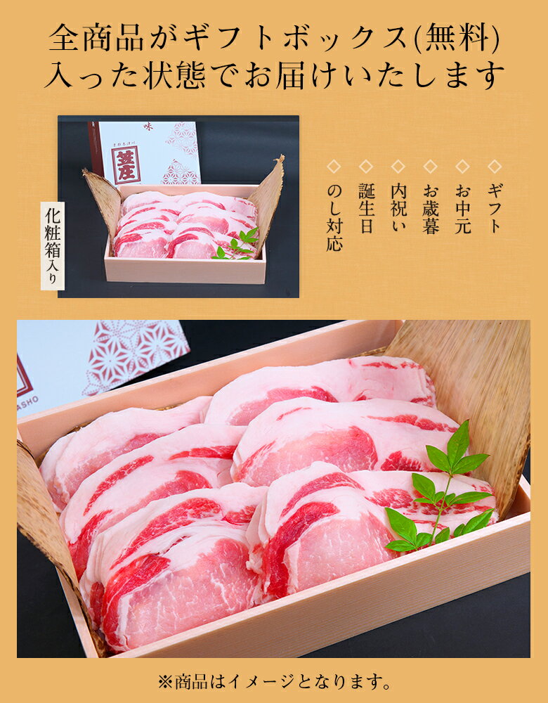 【20%OFF】 敬老の日ギフト 送料無料 極上 鹿児島県産 黒豚 ロース 薄切り 1kg 化粧箱入り ギフト お中元 お歳暮 内祝い 誕生日 のし対応 肉 お肉 父の日 ギフト 豚 豚肉 かごしま黒豚 母の日 ギフト 卒業祝い 入学祝い プレゼント 3