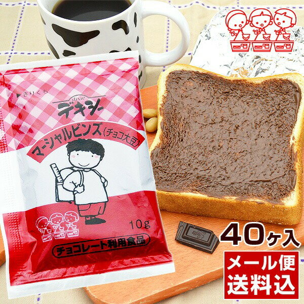 【店内最大50％OFF＋ポイント33倍】 ホテルオークラ チョコスプレッド 150g お菓子作り パン作り 製菓 製パン 材料 業務用