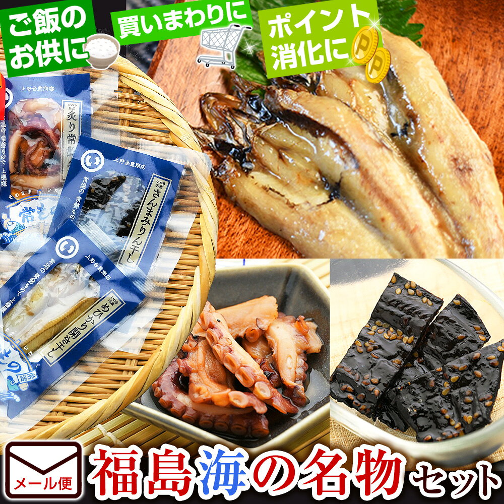 楽天市場】メヒカリ 開きの通販
