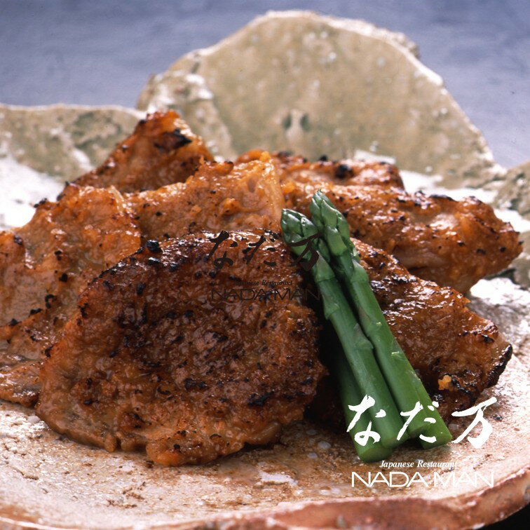 【送料無料】 なだ万 鹿児島黒豚味噌漬(5枚) BM-5A