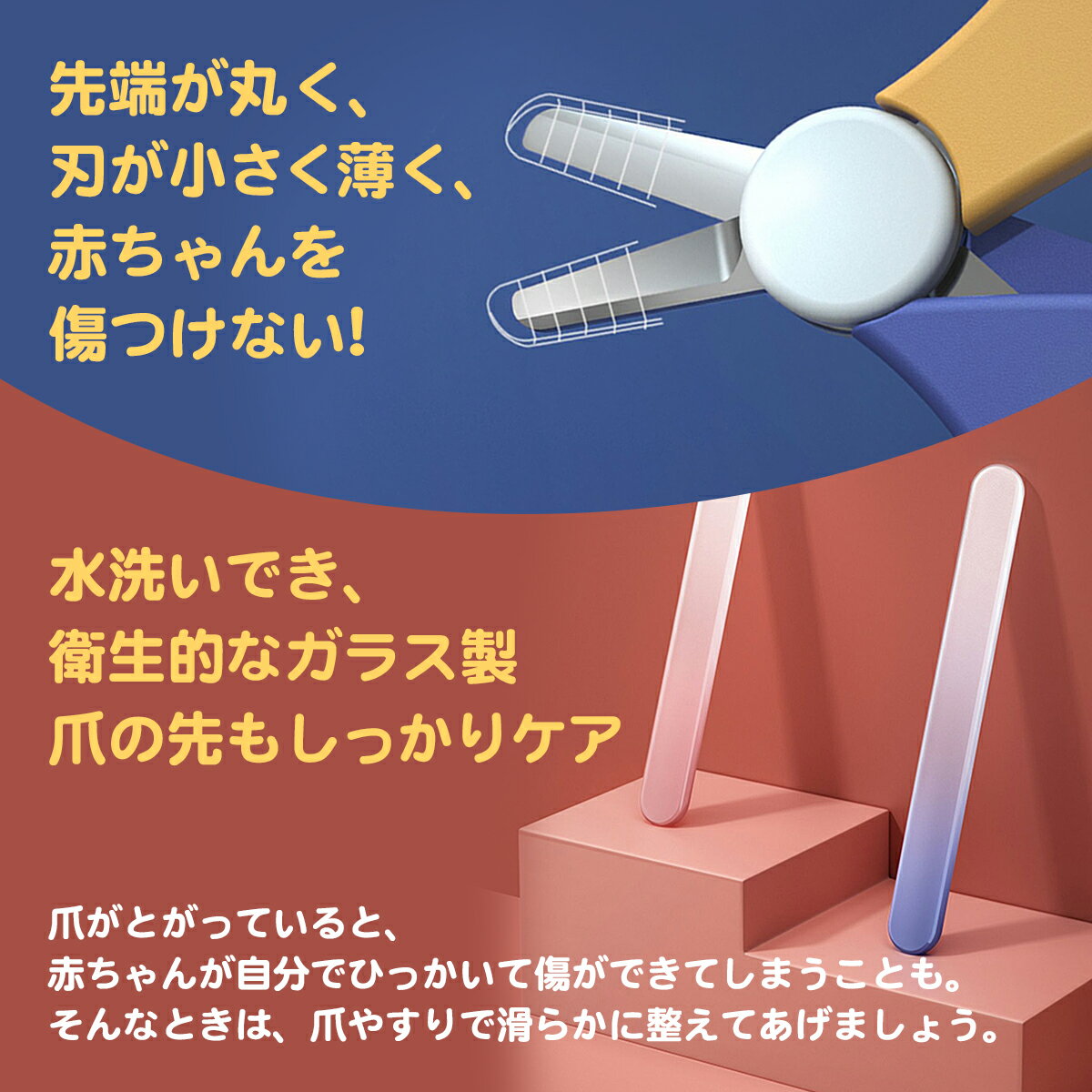 【今だけポイント10倍!】ベビー爪切りセット赤ちゃん爪切り新生児爪切り爪はさみ爪やすり爪きりはさみベビーハサミネイルケアお鼻ケアのピンセット付き出産お祝いプレゼントギフト