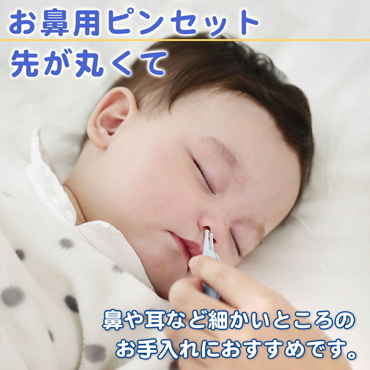 超激得sale これひとつでお手入れ簡単 楽々 セットで便利 赤ちゃんの爪ケアに最適 収納しやすいケース付き 優良な健康性とエコ性 ベビー爪切り セット 赤ちゃん爪切り 新生児爪切り 送料無料 爪はさみ 爪やすり 爪きりはさみ ベビーハサミ ネイルケア お鼻ケアの 超激得sale これひとつでお手入れ簡単 楽々 セットで便利 赤ちゃんの爪ケアに最適 収納しやすいケース付き 優良な健康性とエコ性 ベビー爪切り セット 赤ちゃん爪切り 新生児爪切り 送料無料 爪はさみ 爪やすり 爪きりはさみ ベビーハサミ ネイルケア お鼻ケアの