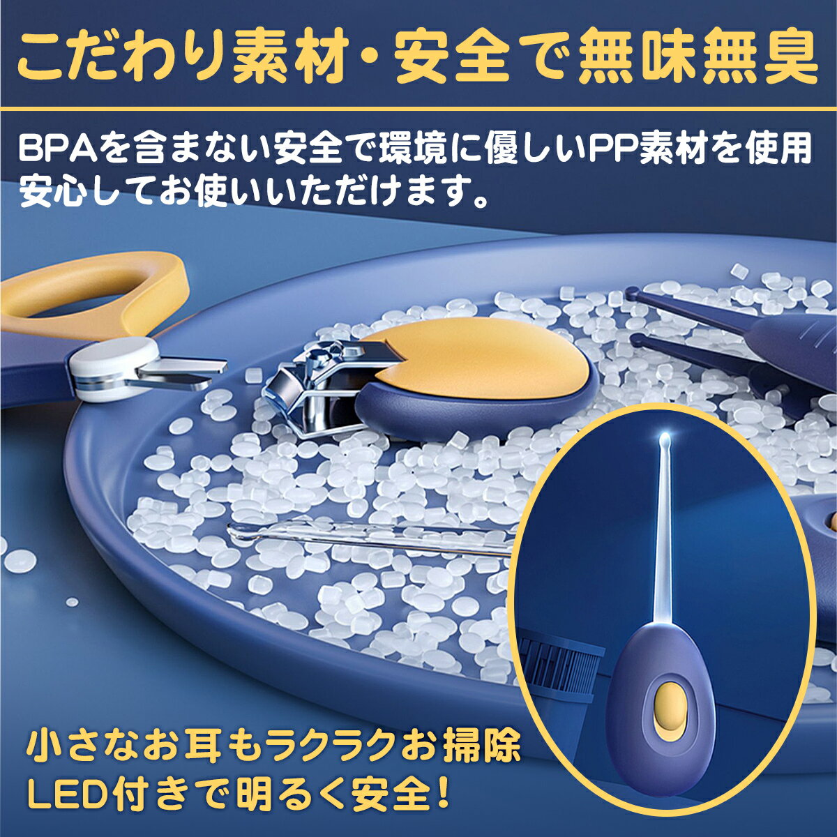 【今だけポイント10倍!】ベビー爪切りセット赤ちゃん爪切り新生児爪切り爪はさみ爪やすり爪きりはさみベビーハサミネイルケアお鼻ケアのピンセット付き出産お祝いプレゼントギフト