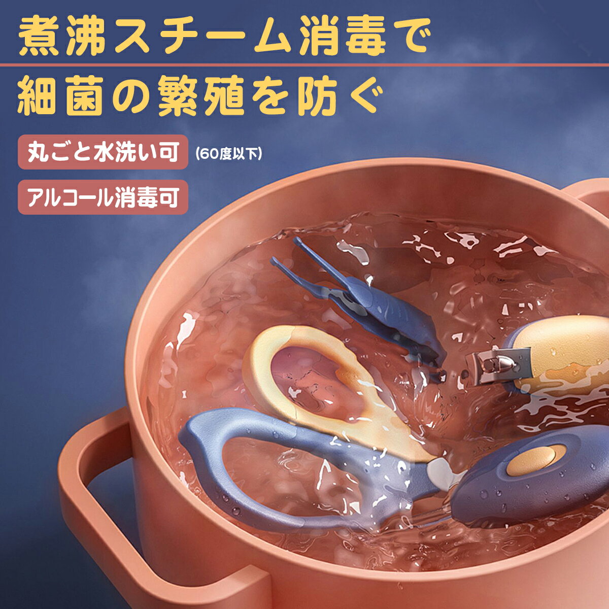 【今だけポイント10倍!】ベビー爪切りセット赤ちゃん爪切り新生児爪切り爪はさみ爪やすり爪きりはさみベビーハサミネイルケアお鼻ケアのピンセット付き出産お祝いプレゼントギフト