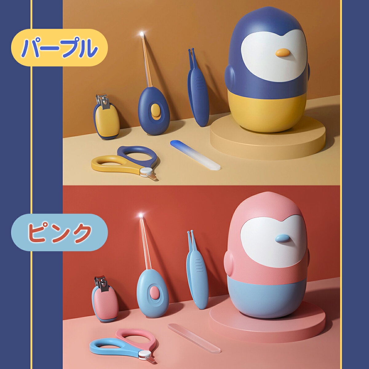 【今だけポイント10倍!】ベビー爪切りセット赤ちゃん爪切り新生児爪切り爪はさみ爪やすり爪きりはさみベビーハサミネイルケアお鼻ケアのピンセット付き出産お祝いプレゼントギフト
