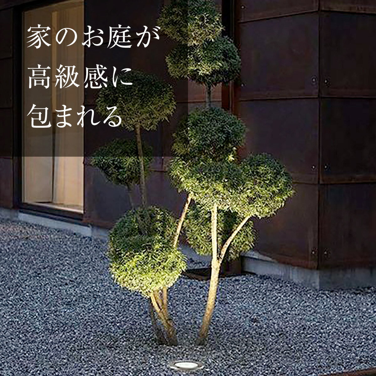 置くだけ簡単 Led ガーデンライト ソーラーライト 電池容量up版 送料無料 屋外 埋め込み 外構 ライト ソーラー 防水 センサー おしゃれ エントランス ライトアップ 花壇 庭 玄関 置き型 往復送料無料 外 4個セット 太陽光