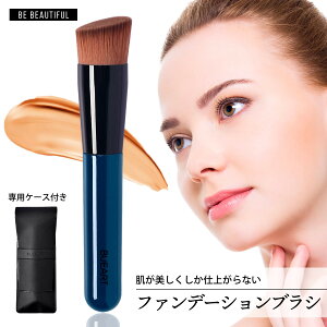 【クーポンで50％OFF→750円！】ファンデーションブラシ 母の日 ファンデブラシ ブラシ 毛穴 フラット リキッド 斜めカット パウダーファンデーション リキッドファンデーシ メイクブラシ メイク道具 パウダー リキッド チークブラシ 練りチーク プレゼント 人気 おすすめ a2