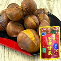 甘栗 殻付き 焼き栗 80g×10袋 ローリングストック 有機 天津甘栗 JASマーク 甘栗 ...