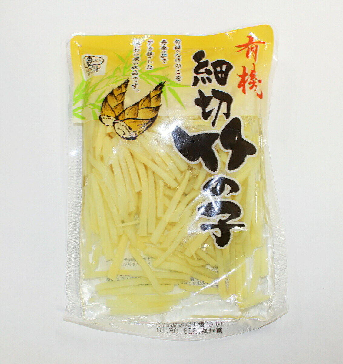 【送料無料】 業務用 水煮 たけのこ 細切り 150g×30袋 有機 おつまみ つまみ 酒のつまみ 筍 お通し 居..