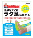 ・足裏の筋肉を効果的に鍛えるアーチボール ・足裏からふくらはぎまで一気にストレッチ可能 ・足の柔軟性アップ 中級者向け　ハード　負荷4.0kg 1日3分でラク足を作るエクササイズ！ 足部構造に基づいたアーチボールで、足の機能を効率よく高めます！ アーチチューブ EXG181は、足のアーチを作る足底筋群を効果的に鍛えることができるエクササイズチューブです。 このアーチチューブを使ってエクササイズすることで、足のバランスを保つために重要な「足首の柔らかさ」「足裏の筋力」「土踏まずの形(足のアーチ)」の3つの機能を高め、足への負担軽減や転倒予防、疲れにくい足を作ることができます。 この「アーチチューブ」で100歳まで、自分の足で元気に歩ける「ラク足」を作りましょう ・下北沢病院 菊池 守 医師監修 ・足裏の筋肉を効果的に鍛えるアーチボール ・足裏からふくらはぎまで一気にストレッチ可能 ・足の柔軟性アップ ・転倒予防 ・土踏まずのケア ・脚力アップ ・ふくらはぎのリフレッシュ スペック ●本体サイズ：W150×L500×H35 mm ●製品質量（重量）：約270g ●伸長制限：片側800mm以内 ●材質：TPR(熱可塑性ゴム)