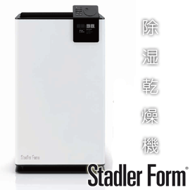 StadlerForm　Albert　高スペック・高デザインのタイマー付除湿乾燥機　4.2Lタンクの大容量　スイングモード搭載　アルバート/スタドラフォーム/スタドラホーム/アルベルト/#2318/除湿機