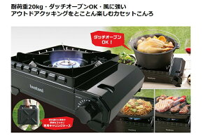 イワタニ カセットフータフまる CB-ODX-1 iwatani 強火力 ダブル防風 カセットコンロ キャンプ バーベキュー BBQ　アウトドア 専用キャリングケース付 GW ゴールデンウィーク camp