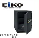 エーコー　家庭用 耐火金庫　BSD-X 一般紙用1時間耐火試験合格　EIKO