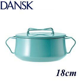 在庫限り　DANSK ダンスク コベンスタイル　両手鍋 18cm ティール 833297 ホーローウェア デンマーク