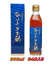 ◆お召し上がり方◆ 水またはお好みのジュースなどで5倍程度に薄めてお飲みください。 また、煮込み料理などいろいろなお料理のかくし味に少し入れるとコクが出ます。 ブランド?サカリ 梱包サイズ?21 x 5.6 x 5.5 cm 産地（地方）?九州地方 産地（都道府県）?鹿児島県 容器の種類?ボックス メーカー?サカリ 原産国名?日本 原材料?サトウキビ(鹿児島県産)、無添加