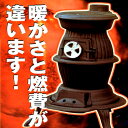 ダルマストーブ　No.6　適応/15〜25坪人にも環境にもやさしい薪ストーブです【冬物・暖房器具　暖房機】