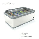 ダイキン工業　冷凍プラグインショーケース　MILANO（ミラノ）LTFMGC18A　エンドケース ガラスコーナー スライド扉　DAIKIN プロ 新装開店 飲食店 スーパー 業務用 陳列 省エネ こちらの商品はメーカー直送の為 代引き不可となります 引き渡し方法：車上渡し 1