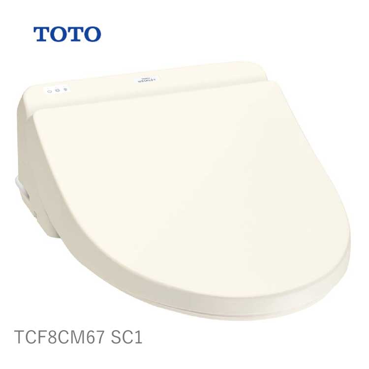 TOTO ウォシュレット KSシリーズ 瞬間式 温水洗浄便座 アイボリー TCF8CS67 #SC1 メーカー直送につき代引き不可 1